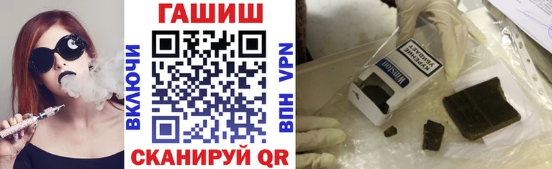 Наркошоп купить А ПВП  Марихуана  Меф  АМФЕТАМИН  КОКАИН  Гашиш  Кузнецк