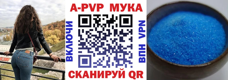 A PVP СК КРИС  Купить  Кузнецк 