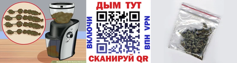 Купить закладки  Кузнецк  Canna-Cookies конопля 