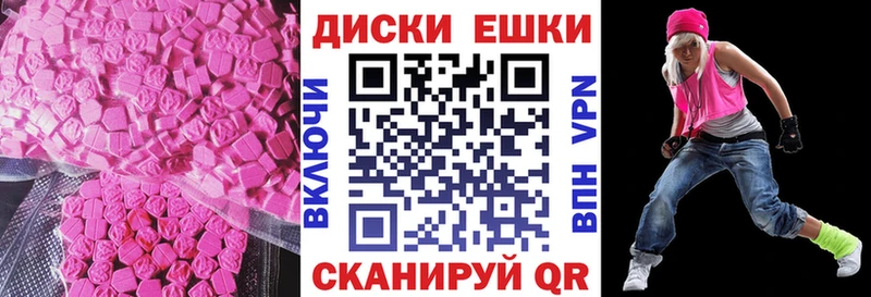 Купить закладки Кузнецк ЭКСТАЗИ Punisher