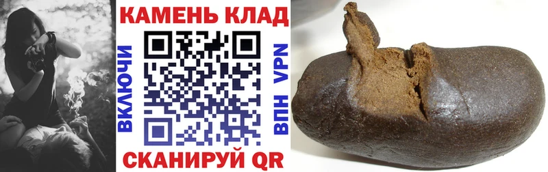 Купить где  Кузнецк  Гашиш гарик 