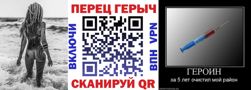 Героин герыч  Купить закладки  Кузнецк 
