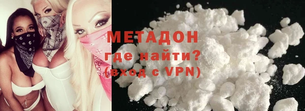 крисы Инсар