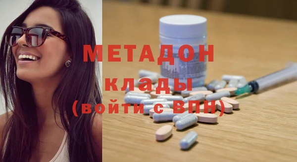 мефедрон мука Иннополис
