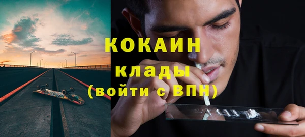 мефедрон мука Иннополис