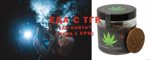 мефедрон мука Иннополис