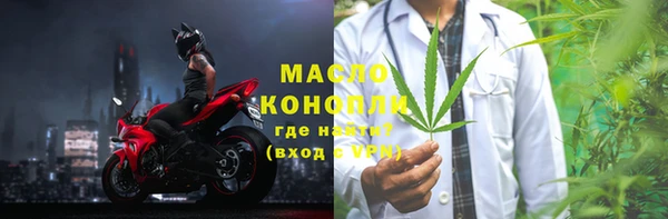 крисы Инсар
