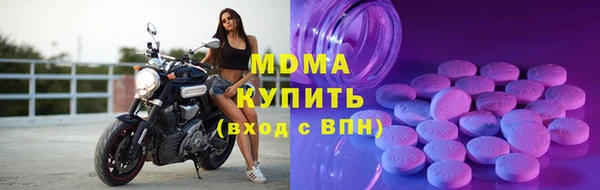мефедрон мука Иннополис