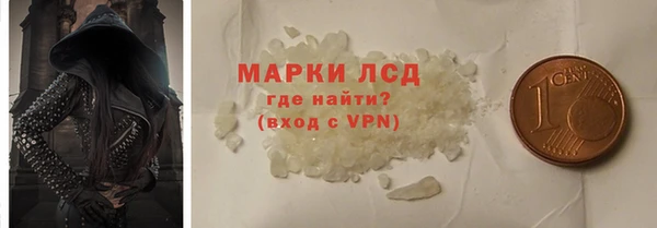 мефедрон мука Иннополис