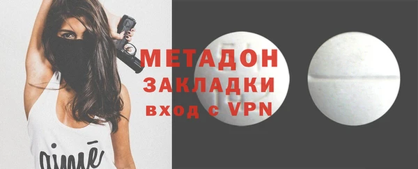 крисы Инсар