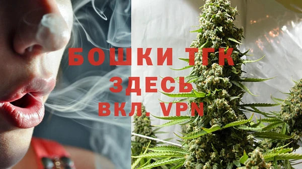мефедрон мука Иннополис