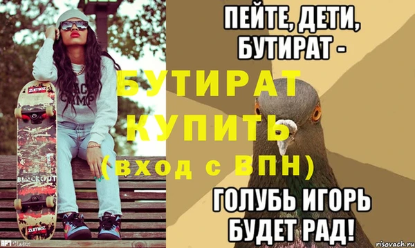 мефедрон мука Иннополис