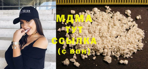 крисы Инсар