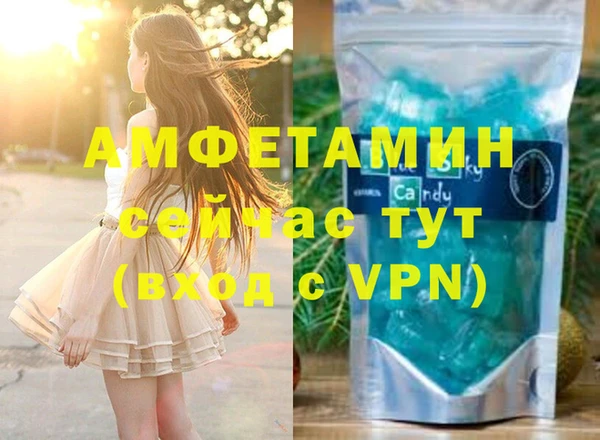 мефедрон мука Иннополис