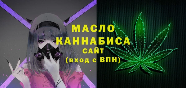 мефедрон мука Иннополис