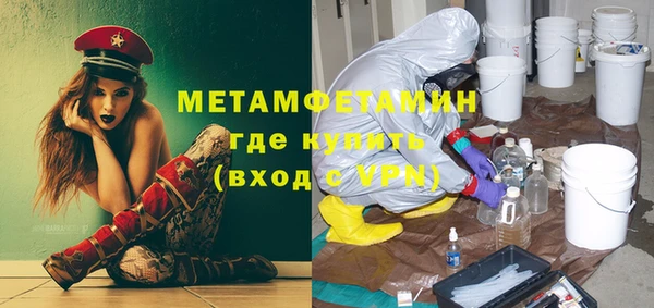 крисы Инсар