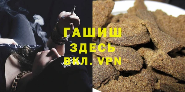 мефедрон мука Иннополис