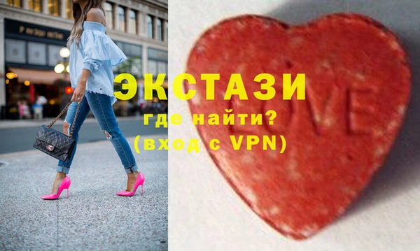 мефедрон мука Иннополис