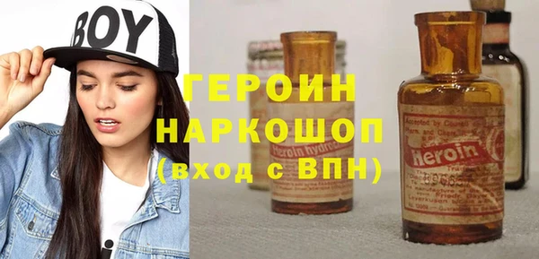 мефедрон мука Иннополис