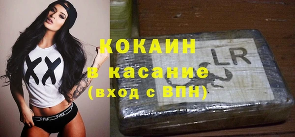 кокс Инта
