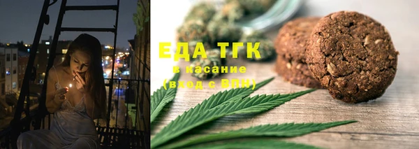 кокс Инта