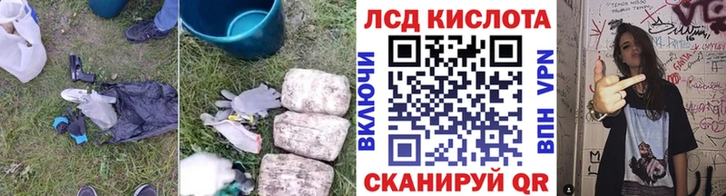 Купить  Кузнецк  Лсд 25 экстази кислота 