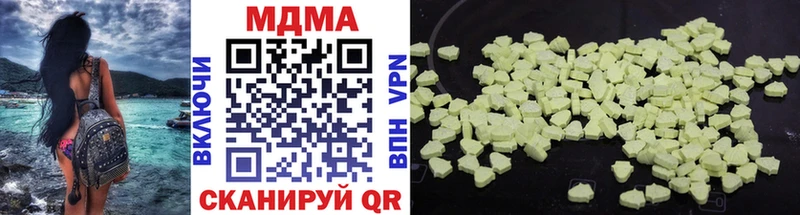Купить  Кузнецк  MDMA Molly 