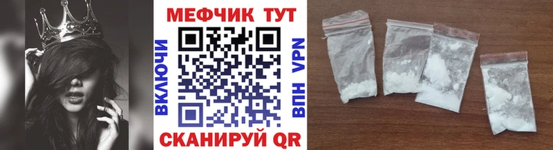 Купить  Кузнецк  МЯУ-МЯУ мяу мяу 
