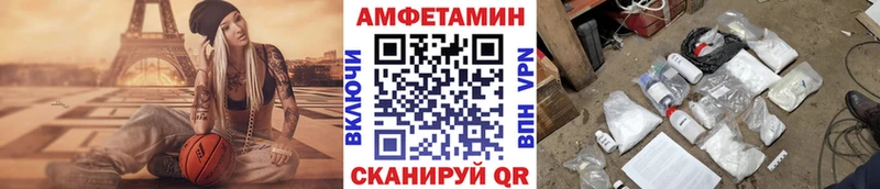 Купить  Кузнецк  МЕТАМФЕТАМИН пудра 