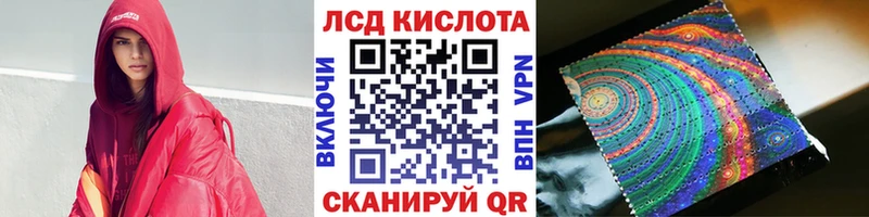 Купить где  Кузнецк  Марки 25I-NBOMe 1500мкг 