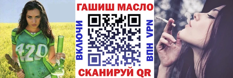 ТГК концентрат  Купить закладки  Кузнецк 
