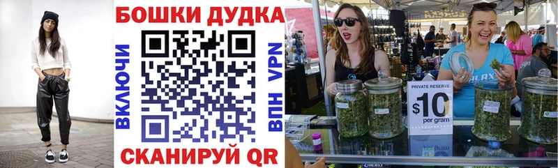 Бошки марихуана семена  Купить  Кузнецк 